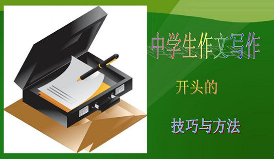 羊狼愚人节高中生作文