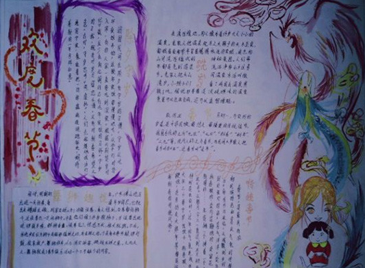 ϲ��Ĵ����ֳ���