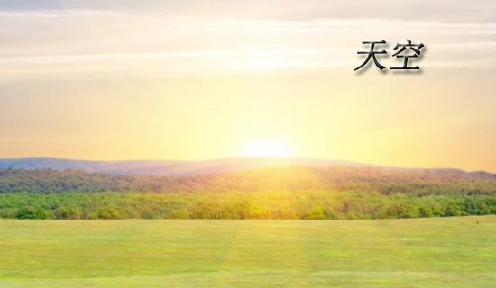 ��ȥ��ʮ������ճ�������