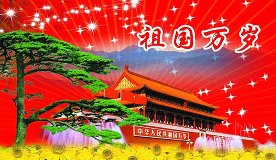 祖茂头巾包树桩故事