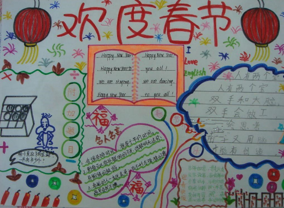 ���ȴ����ֳ�������