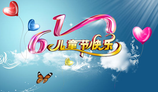 今年六一校园好热闹作文