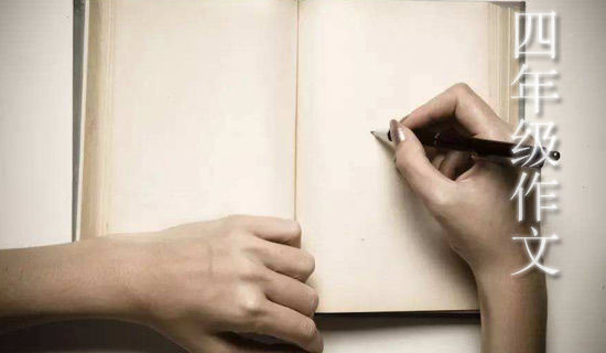 ���̰�Сѧ���꼶���Ĳ��Ծ�