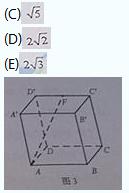 2014��1��MBA�����ۺ��������⣨�����棩