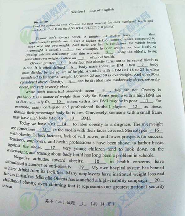 2014��1��MBA����Ӣ�����⣨ͼƬ�棩