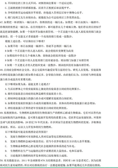 2015��MBA�����ۺ��������⣨�����棩