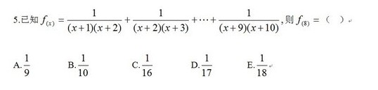 2013��MBA���Թ�����������ѧ����