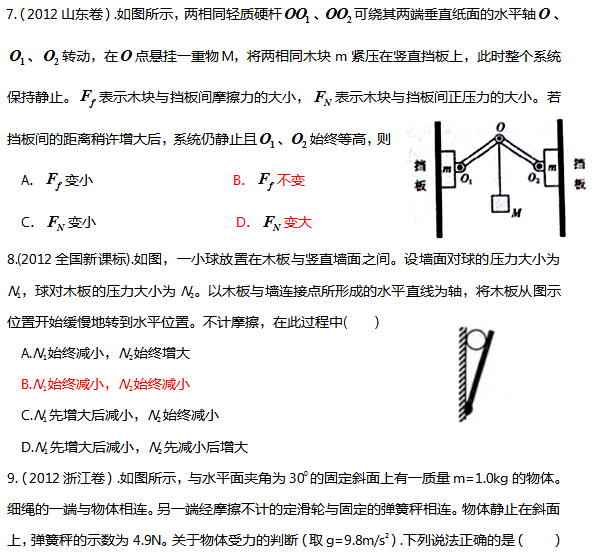 2017�����ɹŸ߿���������������ϰ���ģ�