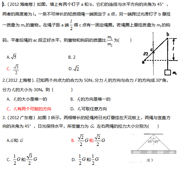 2017�����ɹŸ߿���������������ϰ���ģ�