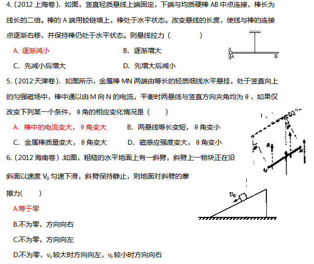 2017�����ɹŸ߿���������������ϰ���ģ�