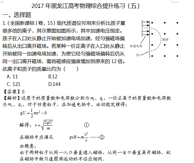 2017��������߿������ۺ�������ϰ���壩