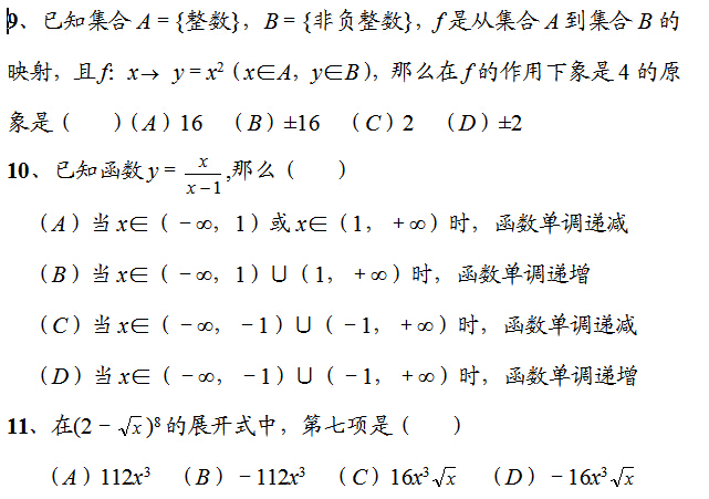 2017���㽭�߿���ѧ��һ�ֻ�����ϰ���⣨����