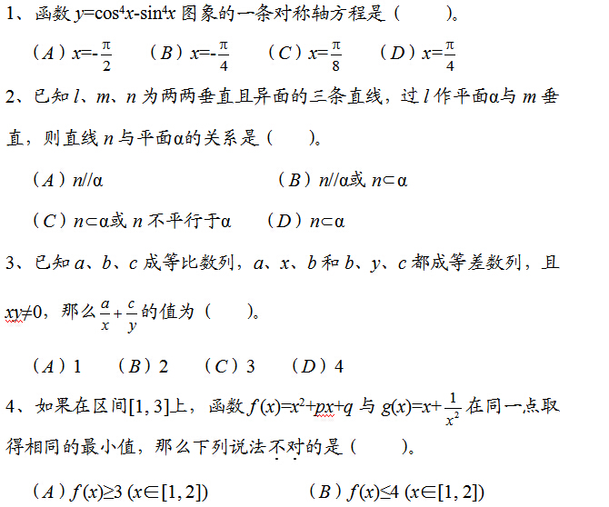 2017���㽭�߿���ѧ��һ�ֻ�����ϰ���⣨����