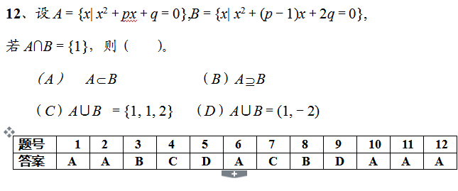 2017���㽭�߿���ѧ��һ�ֻ�����ϰ���⣨����