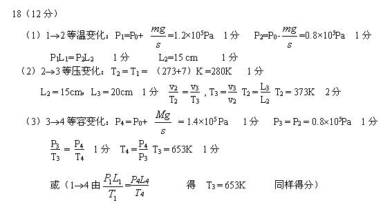 2017���¿α���߿�����ѹ���⼯��18��