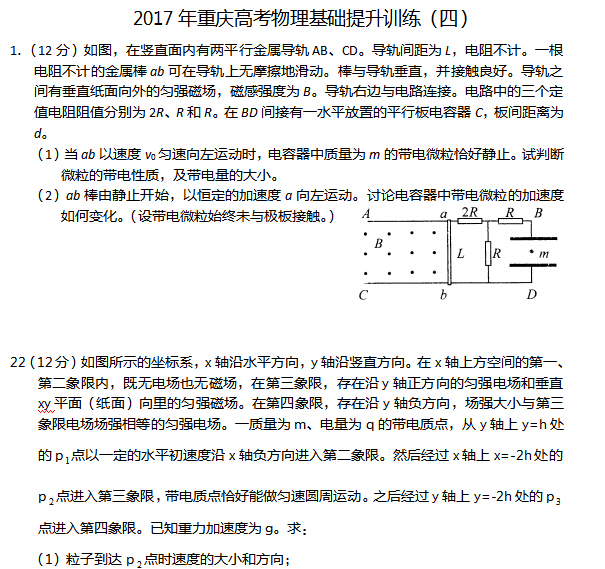 2017������߿�������������ѵ�����ģ�