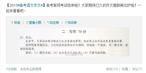 2013�Ϻ��߿����ĵ������������ӿռ��