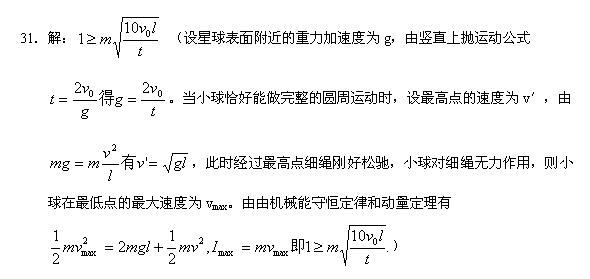 2017���¿α���߿�����ѹ���⼯��31��