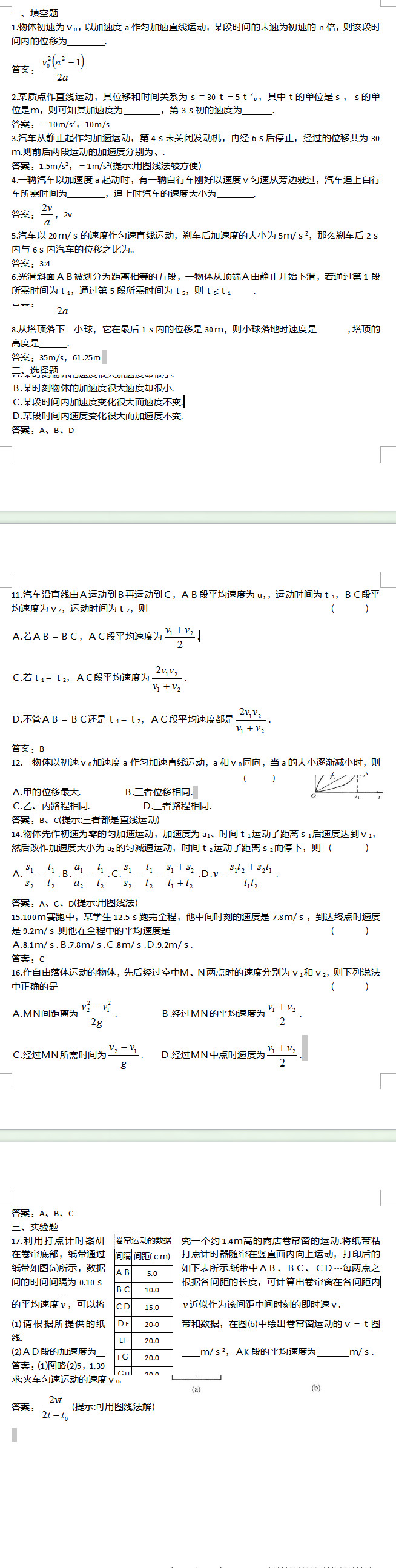 2017�갲�ո߿����������������ԣ�����