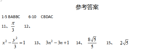 2017�긣���߿���ѧ����ѵ��������