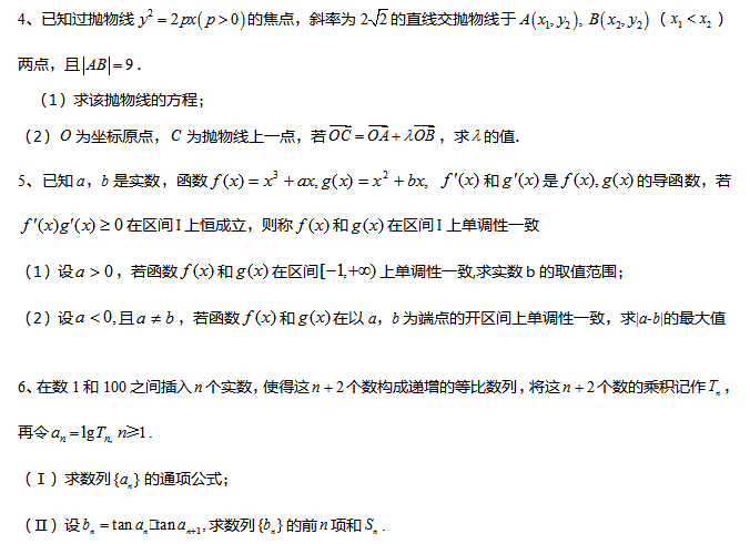 2017������߿���ѧ����ͻ�Ƹ�ϰ������