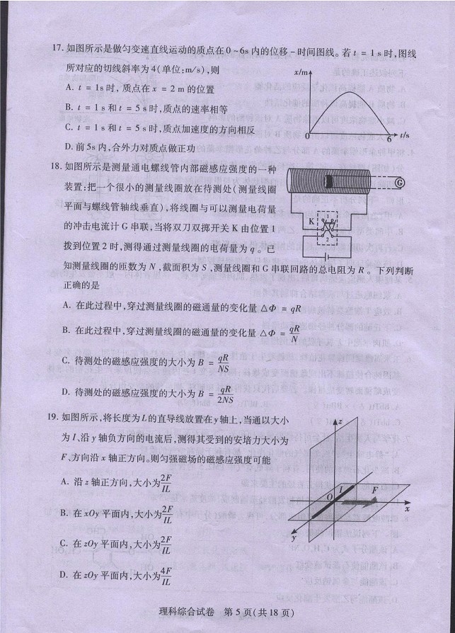 2014���人���µ����������⼰��