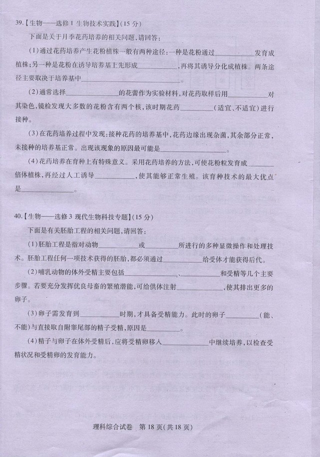 2014���人���µ����������⼰��