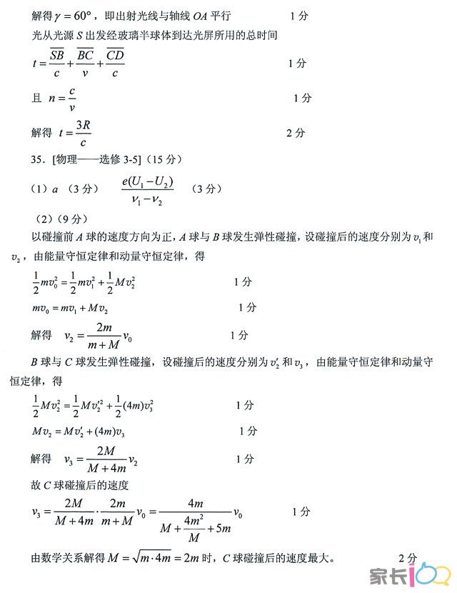 2014���人���µ����������⼰��