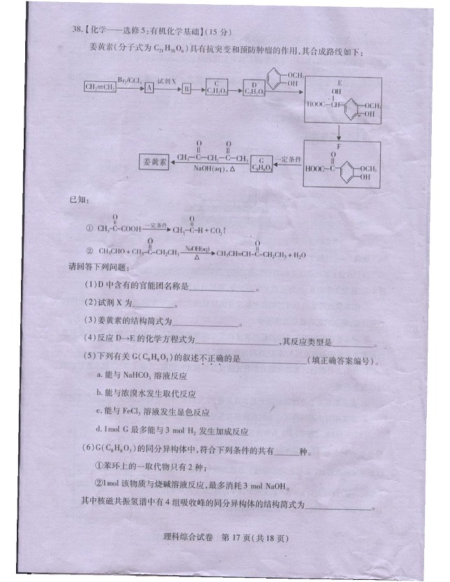 2014���人���µ����������⼰��