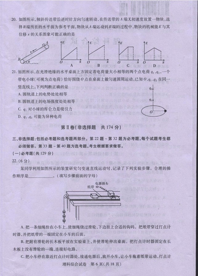 2014���人���µ����������⼰��
