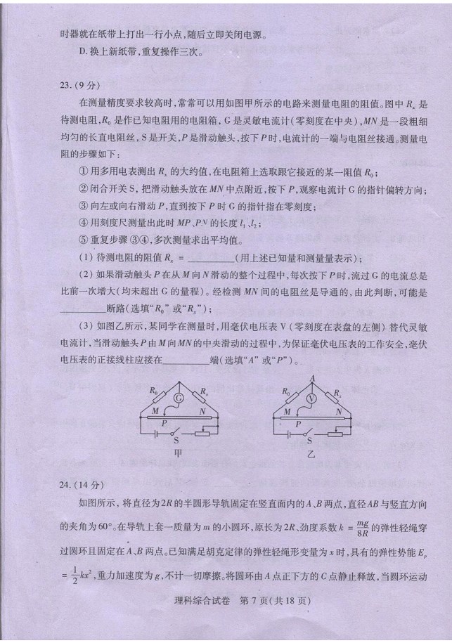 2014���人���µ����������⼰��