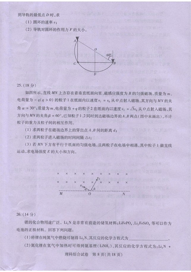2014���人���µ����������⼰��
