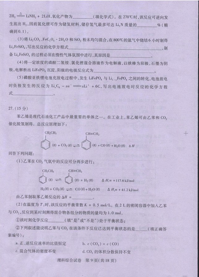 2014���人���µ����������⼰��