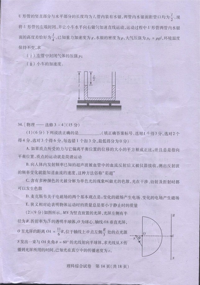 2014���人���µ����������⼰��