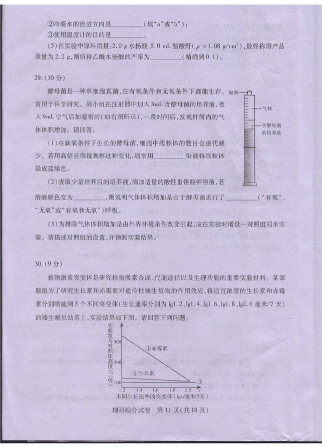 2014���人���µ����������⼰��