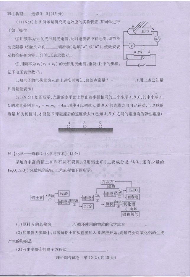 2014���人���µ����������⼰��