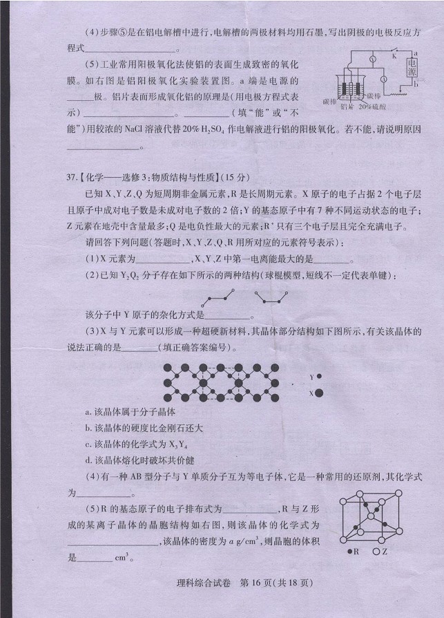 2014���人���µ����������⼰��