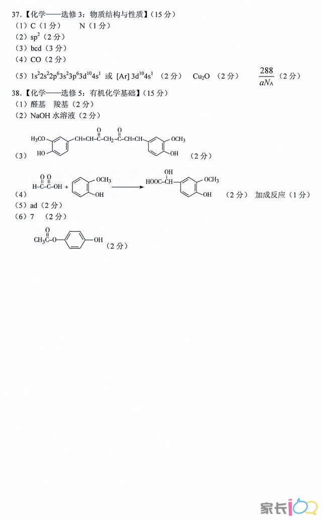 2014���人���µ����������⼰��