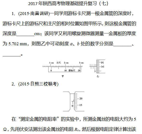 2017�������߿���������������ϰ���ߣ�