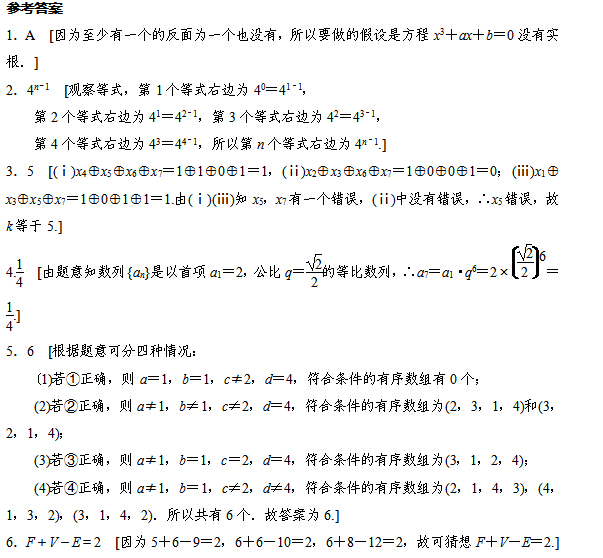 2017�걱���߿���ѧ��ϰ�ۺ�������ϰ������