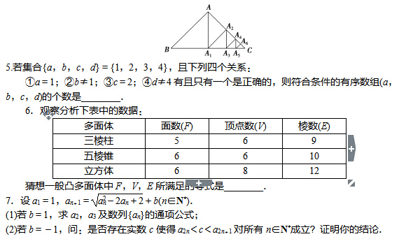 2017�걱���߿���ѧ��ϰ�ۺ�������ϰ������