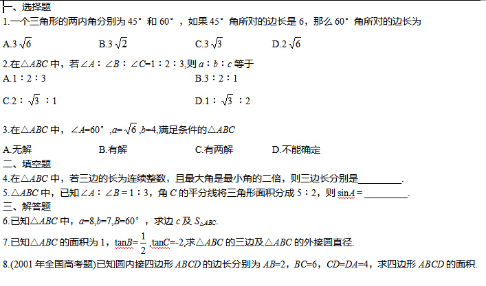 2017����ϸ߿���ѧ����ѵ��������