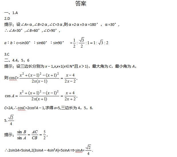 2017����ϸ߿���ѧ����ѵ��������