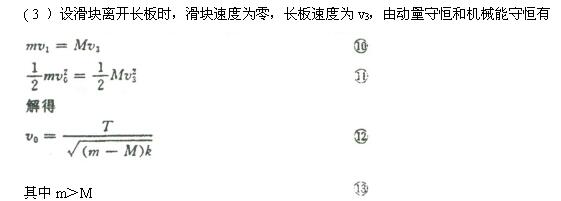 2017年新课标卷高考物理压轴题集(38)