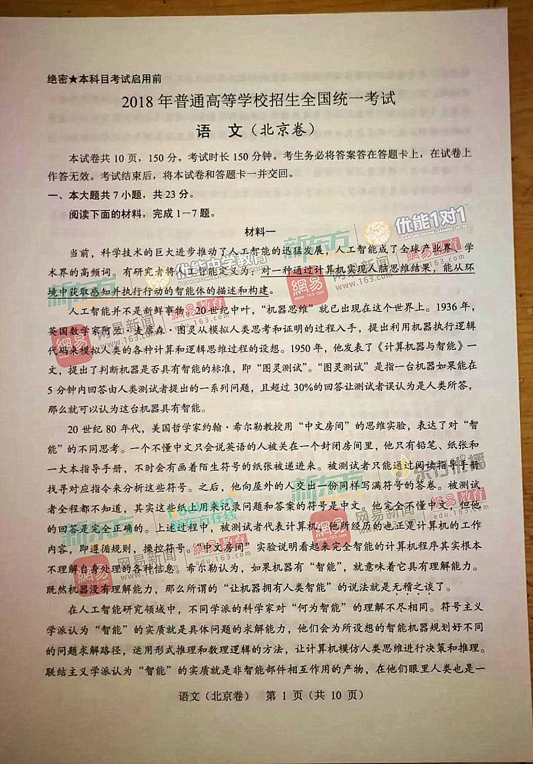 2018�����߿���������