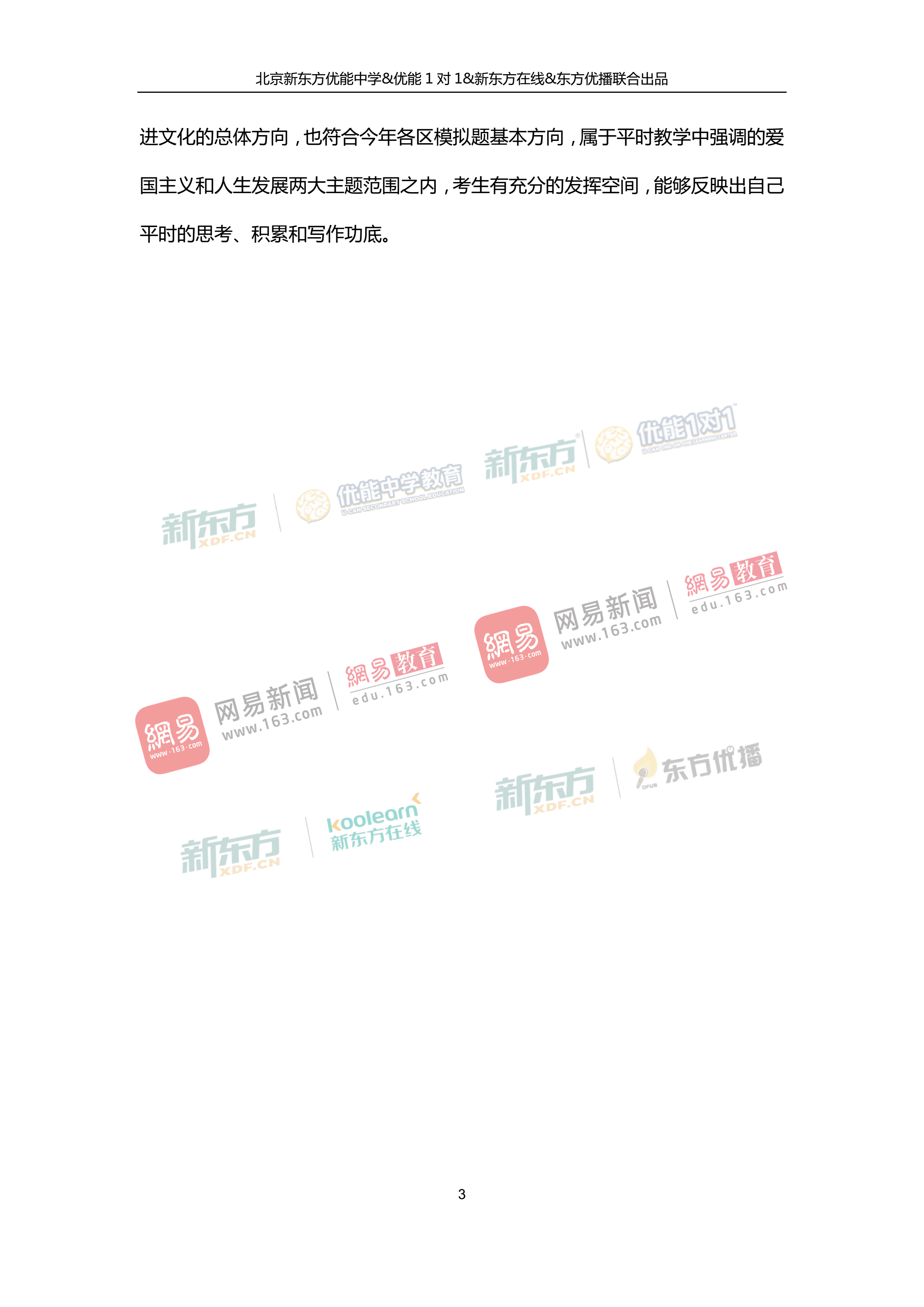 2018�����߿���������