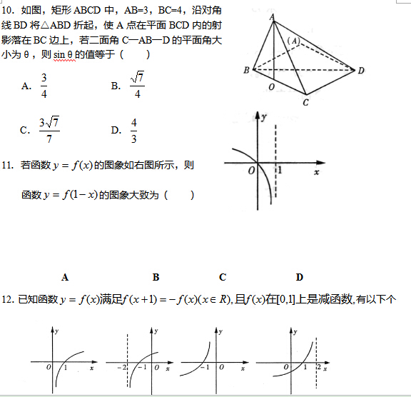 2017�������߿���ѧ������ϰ���ͣ��壩