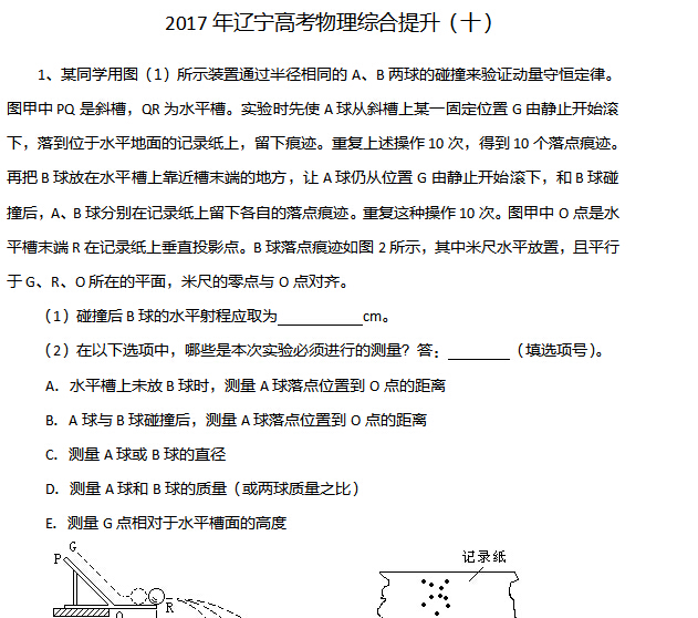 2017�������߿������ۺ�������ʮ��