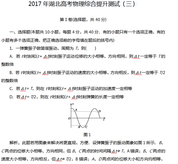 2017������߿������ۺ��������ԣ�����