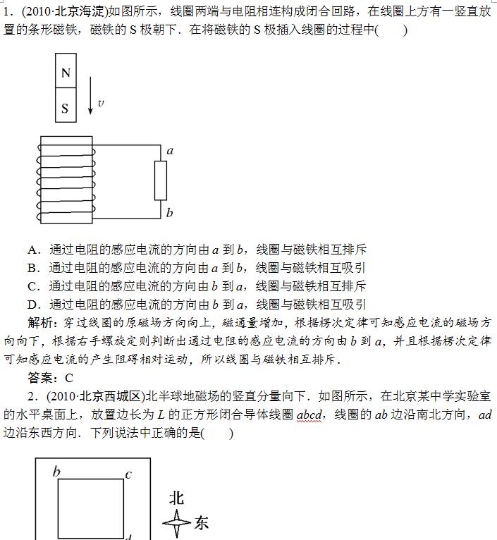 2018��߿�����������ϰ���𰸣�16��
